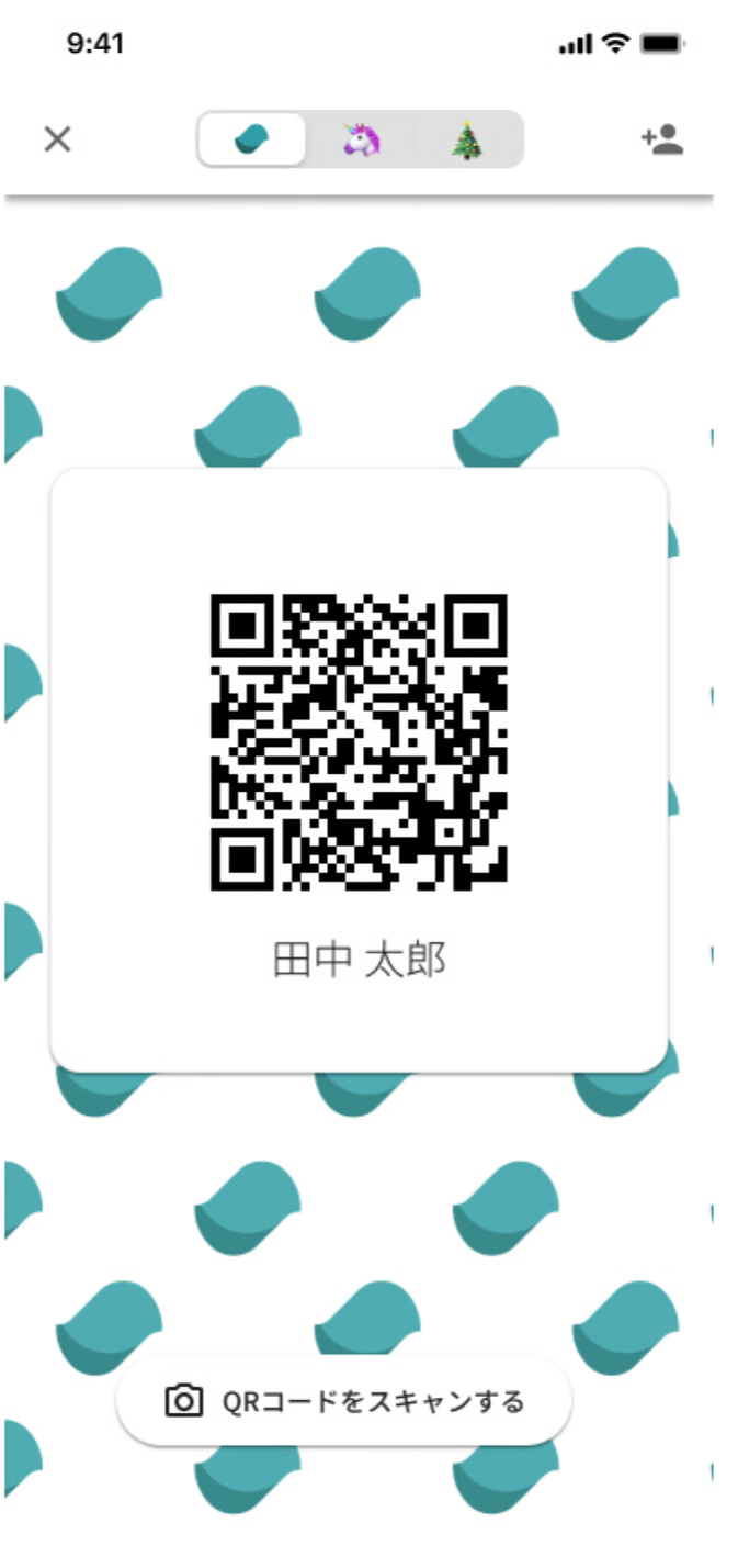 アプリのQRコード画面