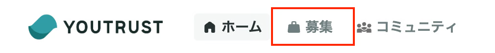 Webヘッダーの募集メニュー