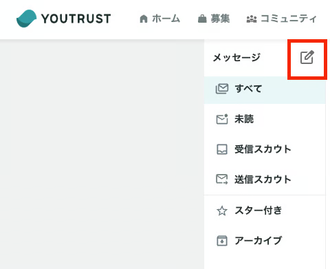 Webのメッセージ新規作成ボタン