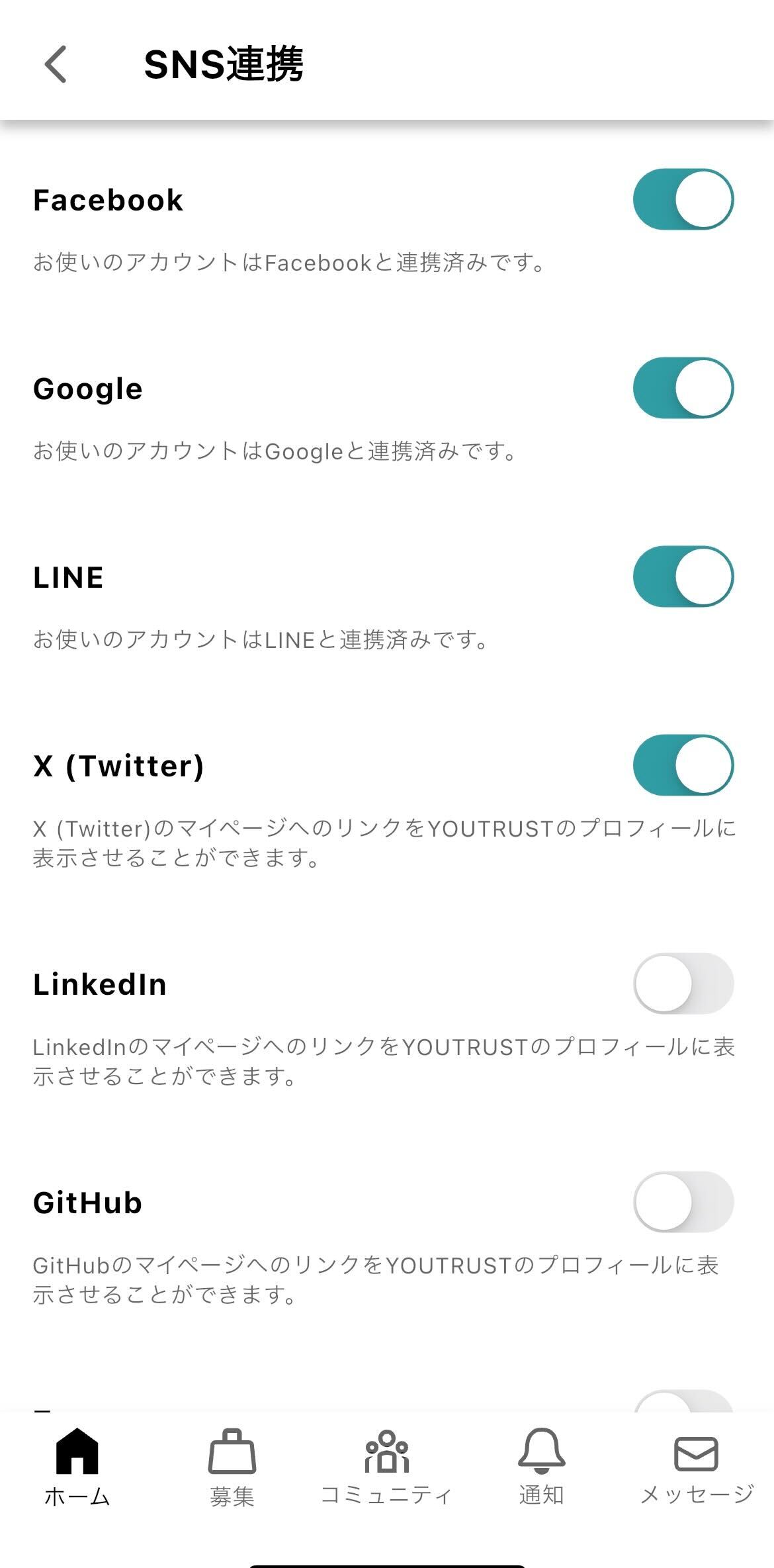 アプリSNS連携ボタン
